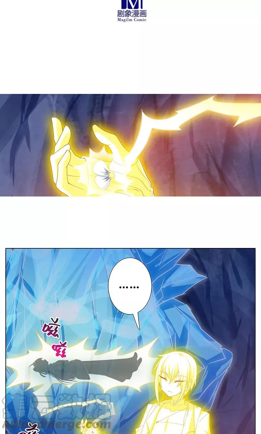 我家大师兄脑子有坑 第二季漫画,3121图