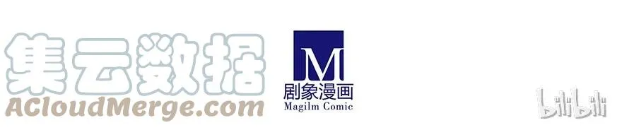 我家大师兄脑子有坑漫画,82图