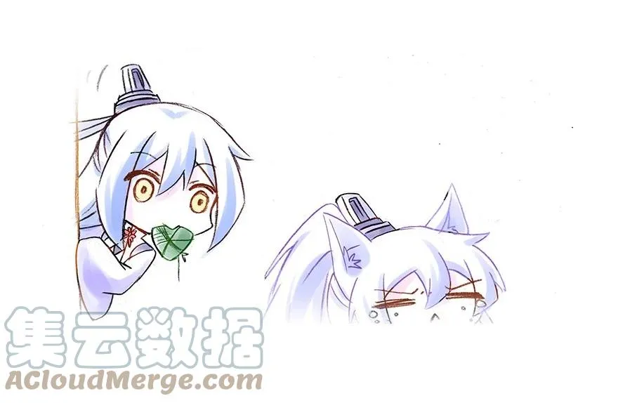 我家大师兄脑子有坑漫画,番外33 飞星喵十三1图