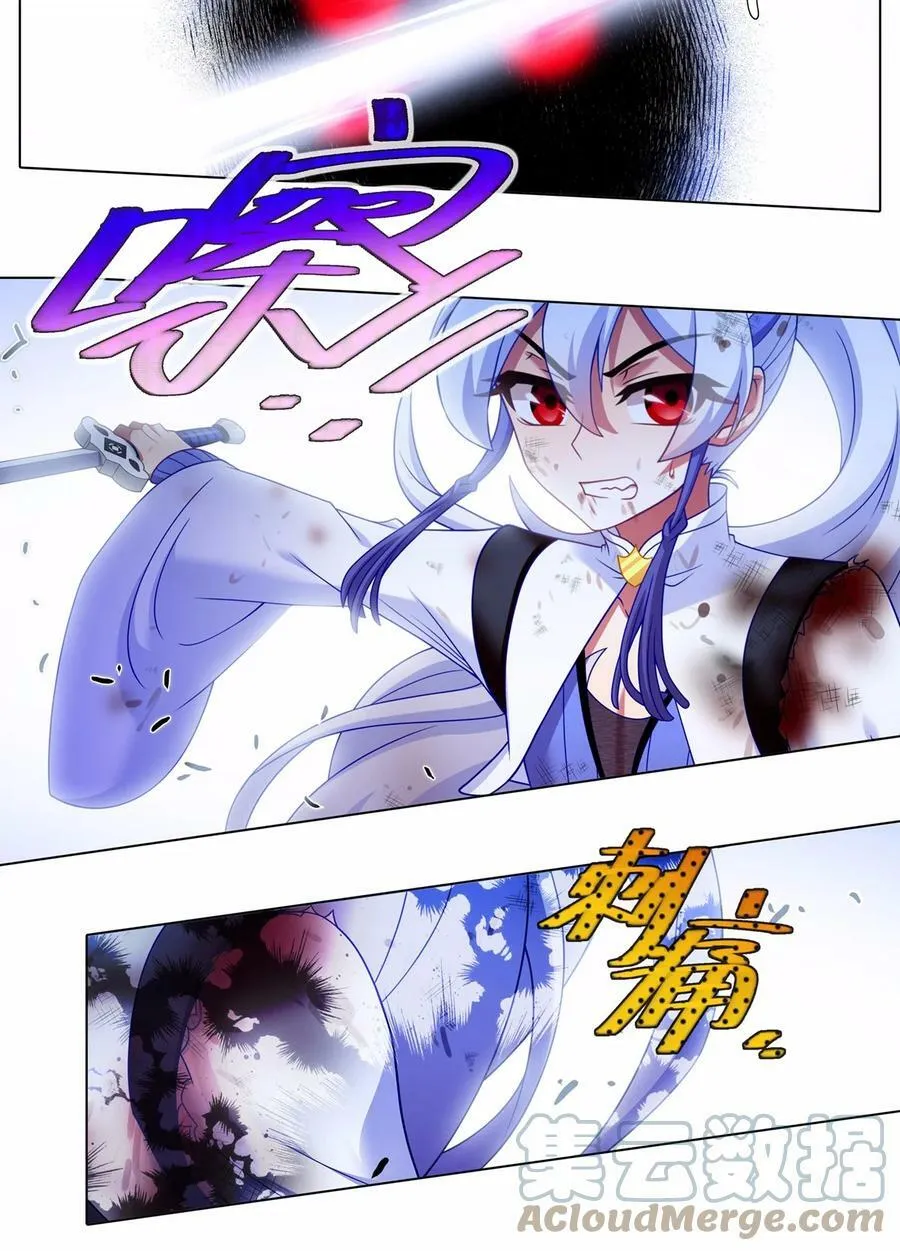 我家大师兄脑子有坑漫画,通知 漫画更新公告及防骗须知2图