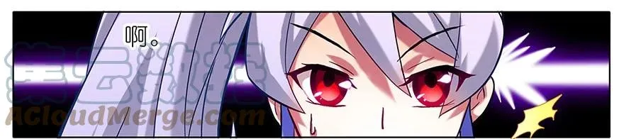 我家大师兄脑子有坑漫画,141图