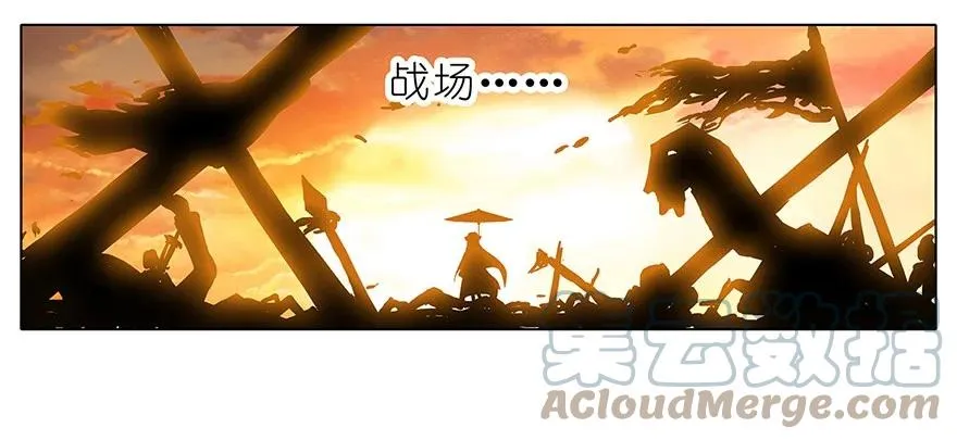 我家大师兄脑子有坑漫画,892图