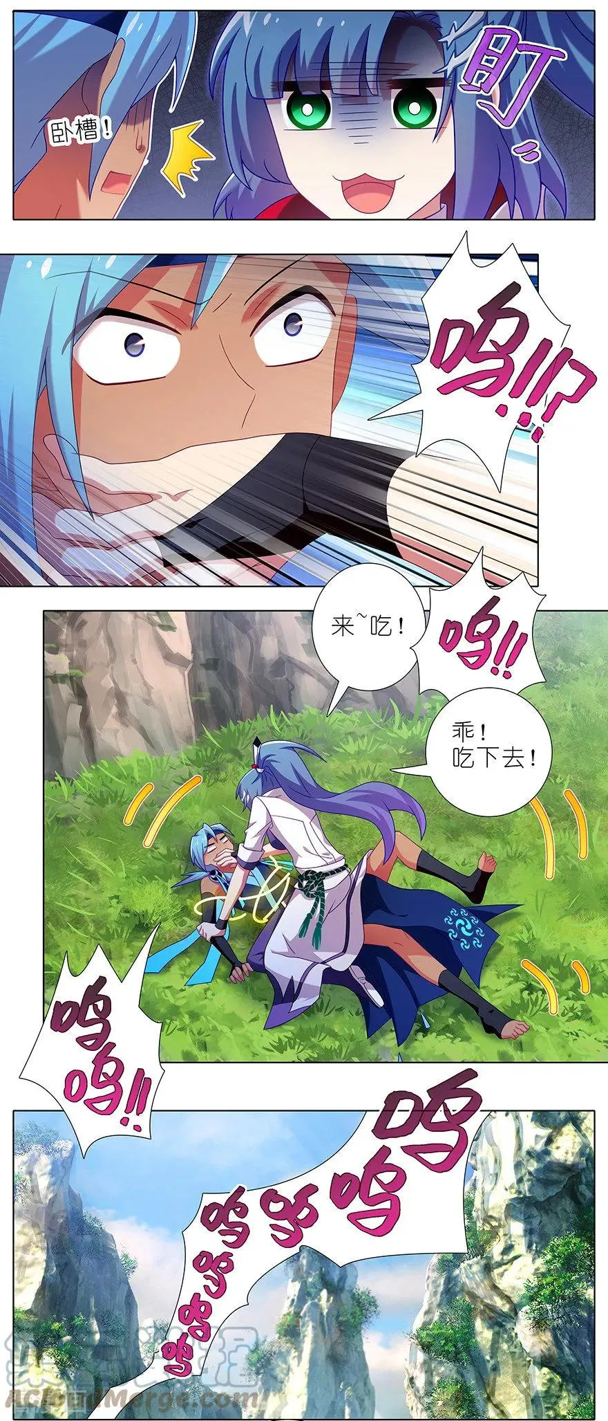我家大师兄脑子有坑漫画,386 遇到了厉害的人！1图