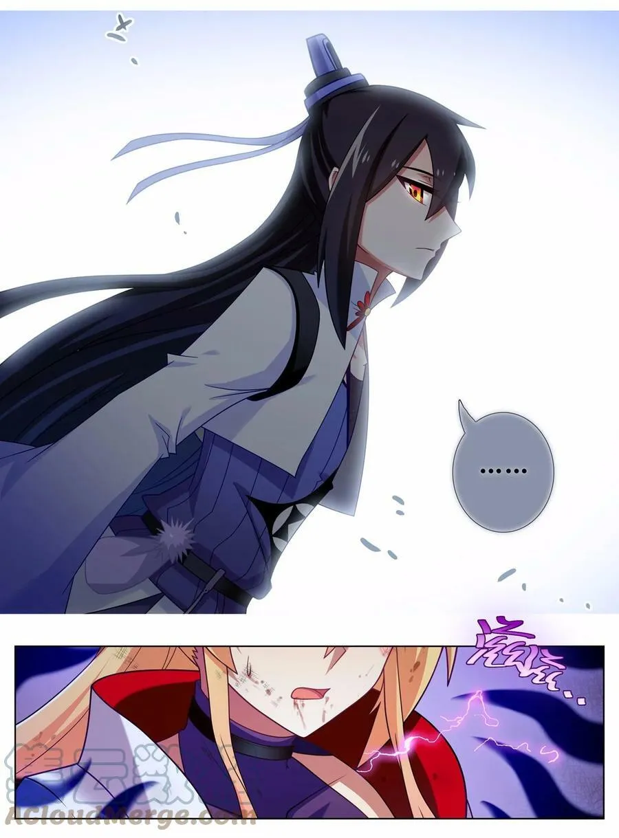 我家大师兄脑子有坑漫画,第459坑 是敌？是友？2图