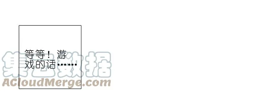 我家大师兄脑子有坑漫画,番外41 穿越番外坑2图