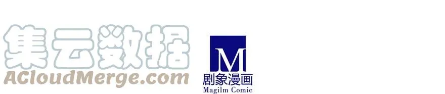 我家大师兄脑子有坑漫画,1632图