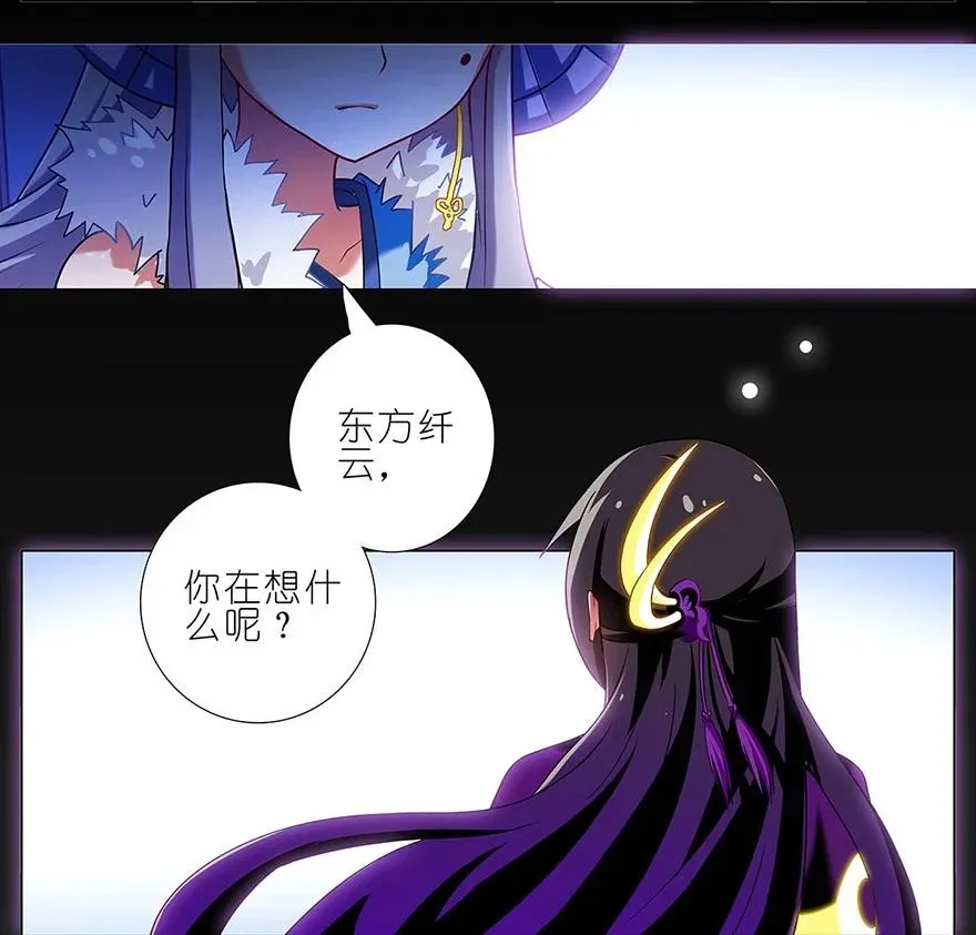 我家大师兄脑子有坑漫画,1112图