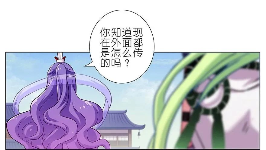我家大师兄脑子有坑漫画,1002图