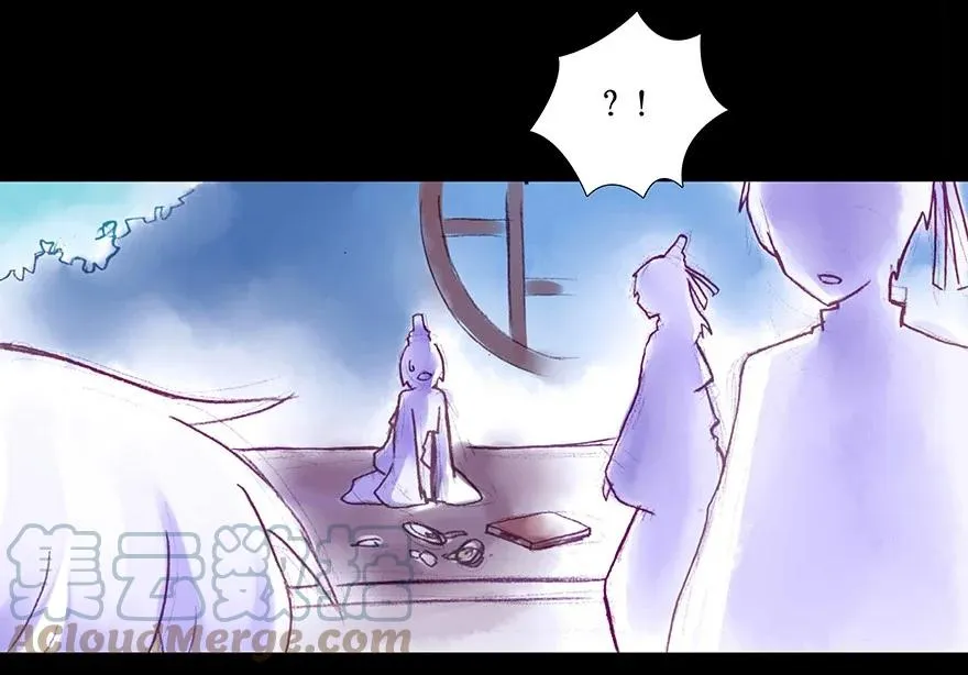 我家大师兄脑子有坑漫画,2131图