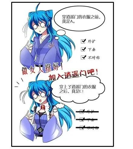 我家大师兄脑子有坑漫画免费漫画,番外022图