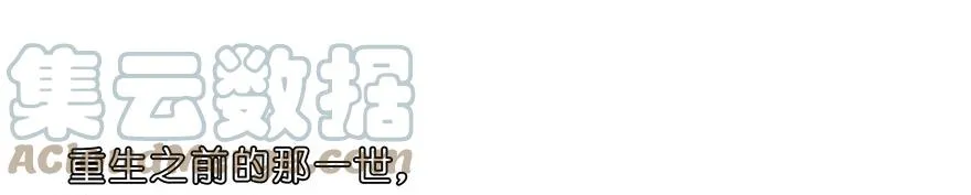 我家大师兄脑子有坑漫画,1011图