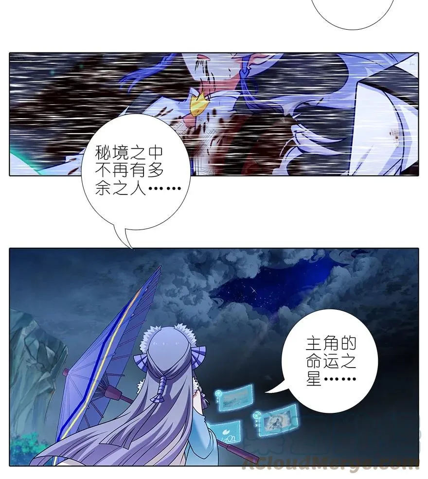 我家大师兄脑子有坑漫画,通知 第454话更新通知1图