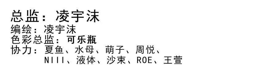 我家大师兄脑子有坑漫画,3102图