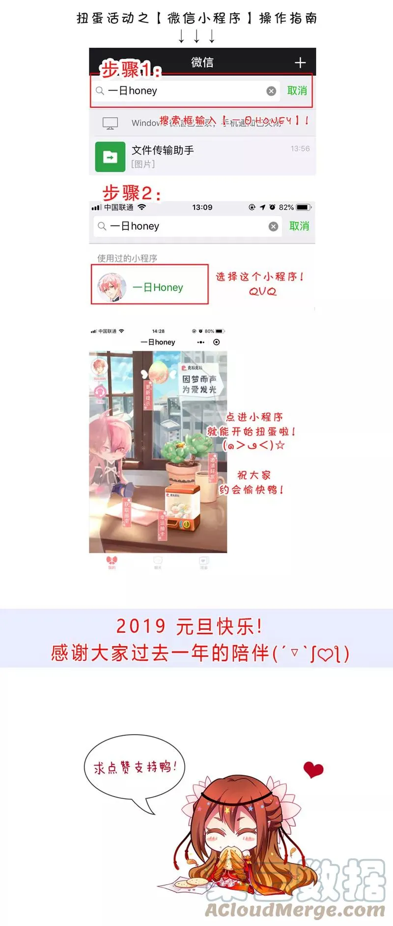 我家大师兄脑子有坑 第二季漫画,3292图
