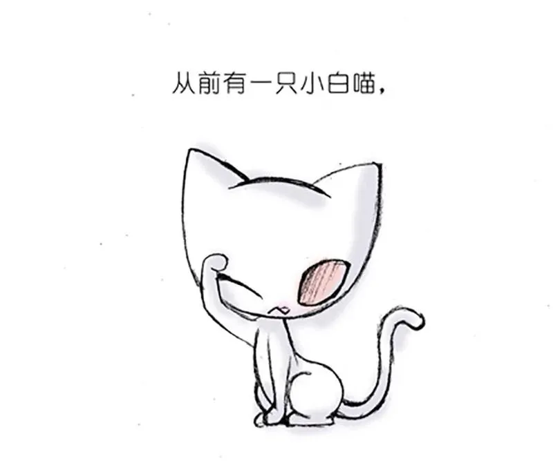 我家大师兄脑子有坑漫画,番外20 飞星喵五2图