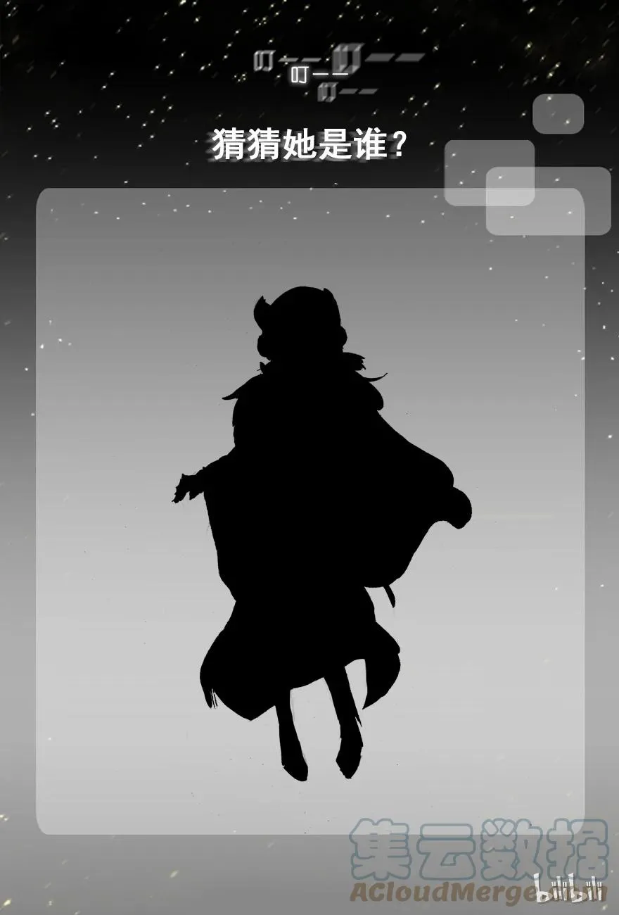 我家大师兄脑子有坑漫画,通知 逍遥门快讯2图