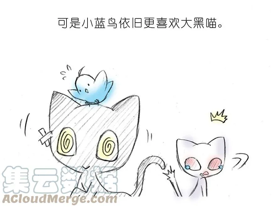 我家大师兄脑子有坑漫画,番外15 飞星喵二1图