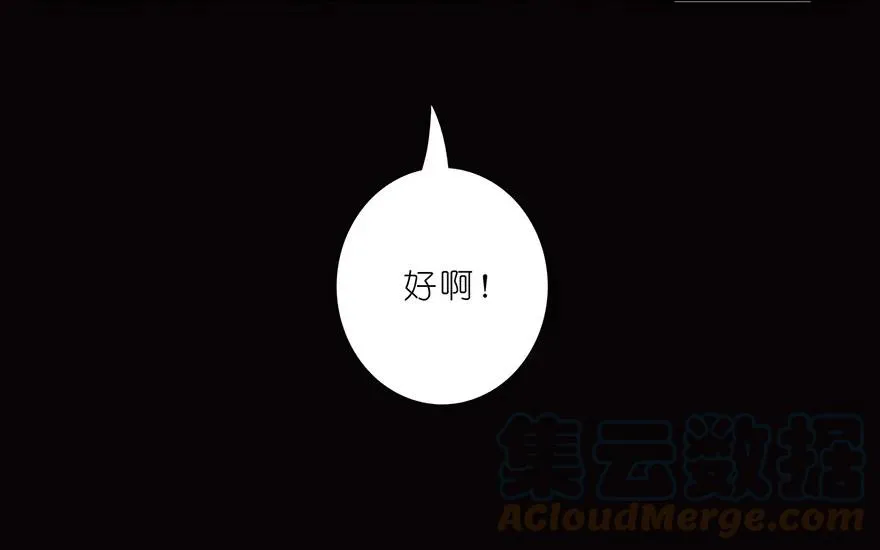 我家大师兄脑子有坑漫画,271图