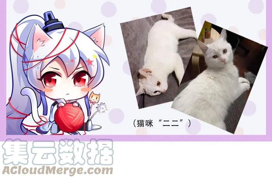 我家大师兄脑子有坑漫画,请假条2图