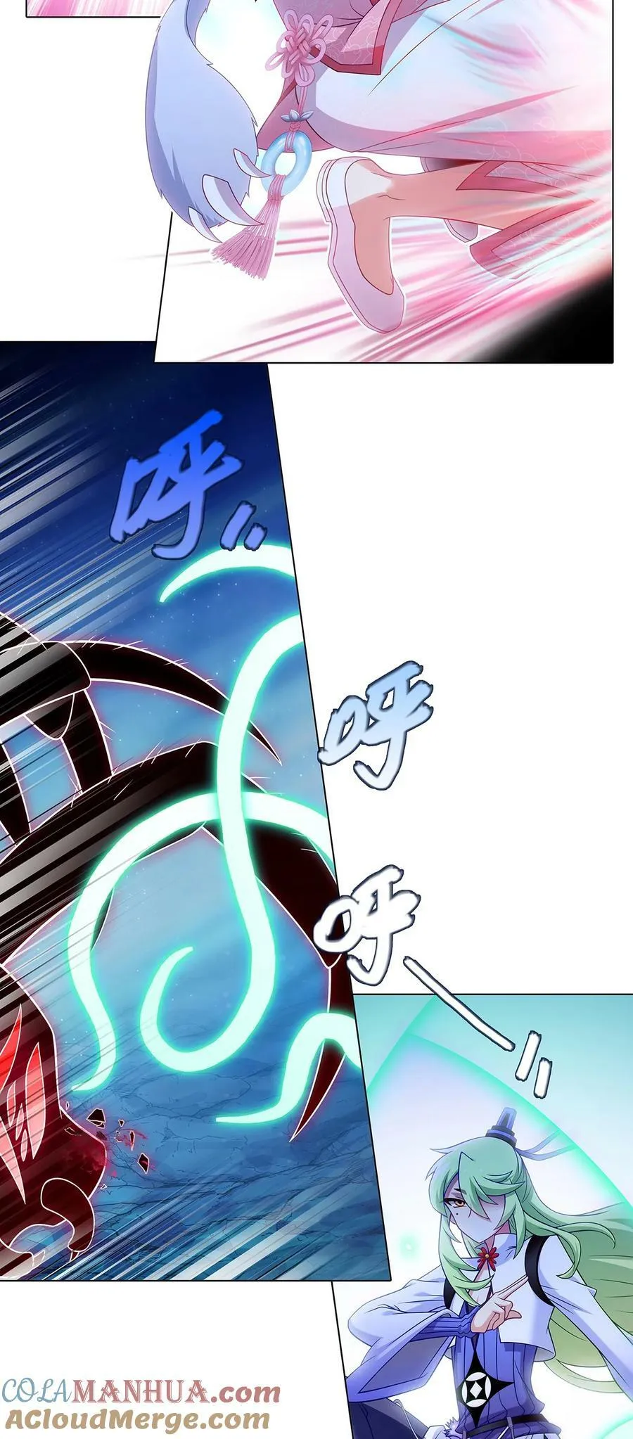 我家大师兄脑子有坑漫画,第492坑 脱出！！2图