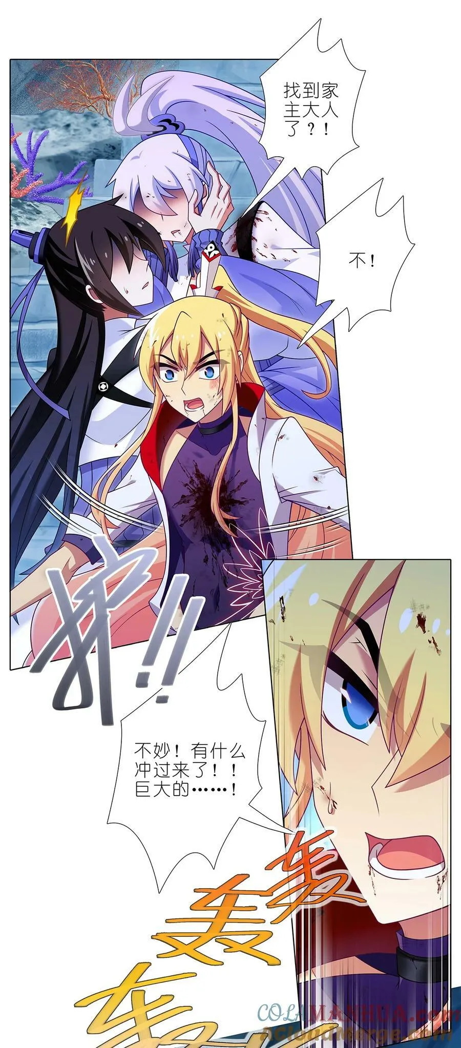 我家大师兄脑子有坑漫画,第490坑 脱出③2图