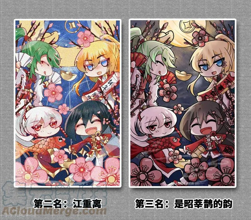我家大师兄脑子有坑漫画,394 切磋？说谎！1图