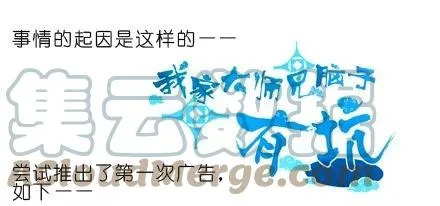 我家大师兄脑子有坑漫画免费漫画,番外021图