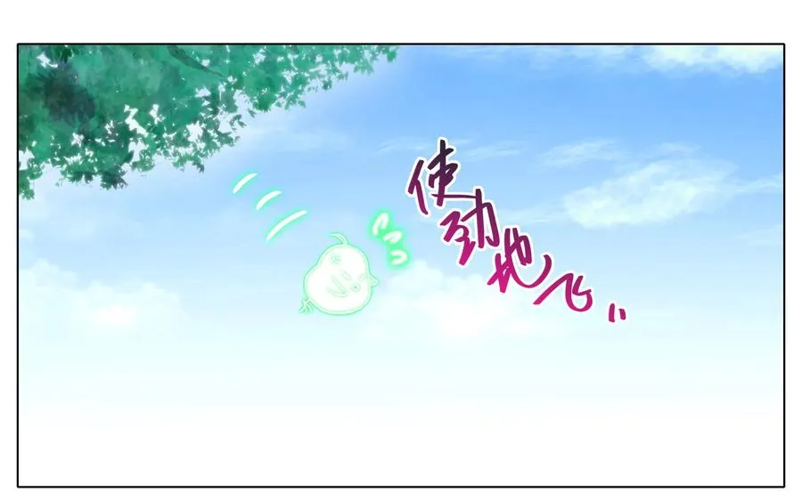 我家大师兄脑子有坑漫画,276.52图