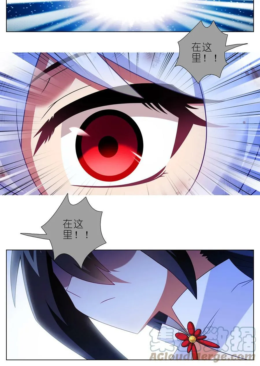 我家大师兄脑子有坑漫画,第462坑 周年庆三连更结束1图