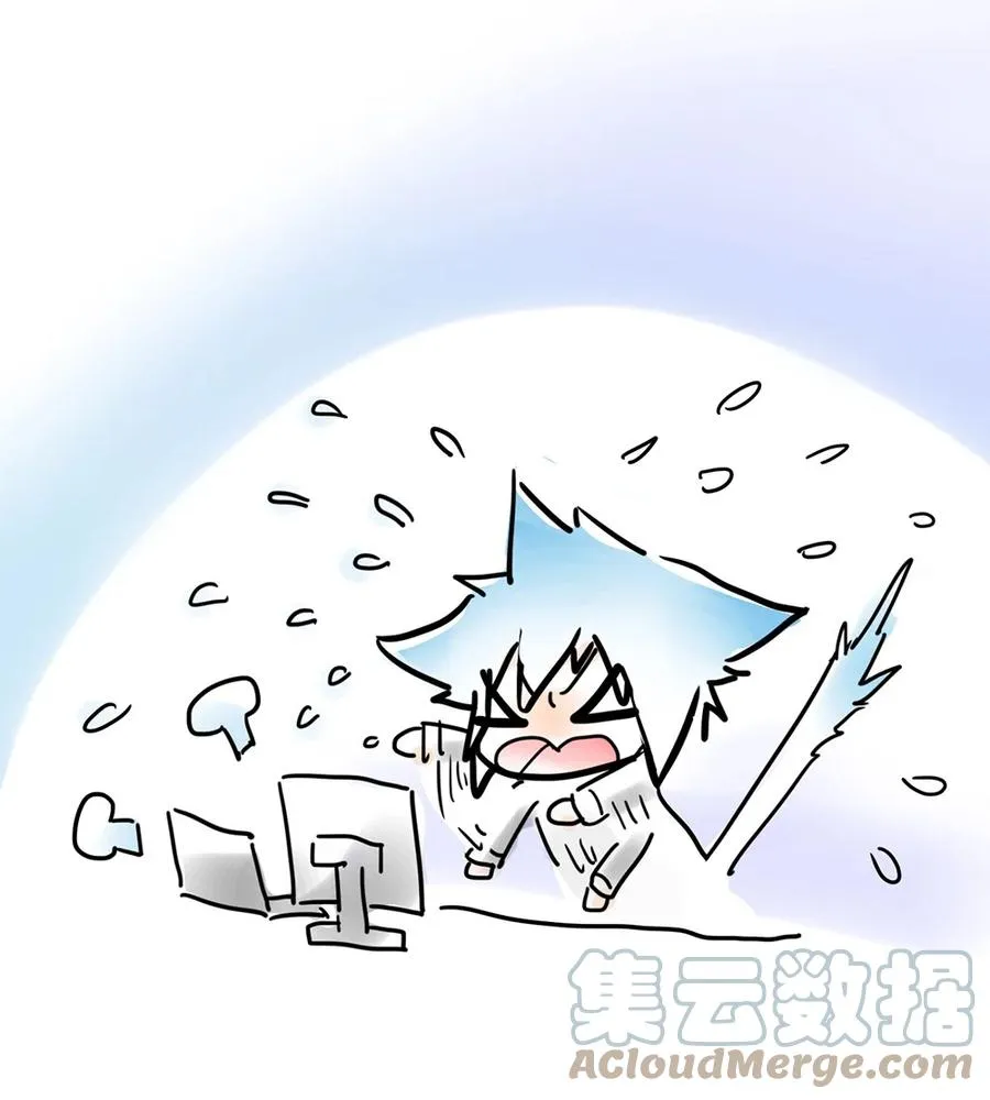 我家大师兄脑子有坑漫画免费下拉式478漫画,周日见 电脑崩溃，周日见面2图