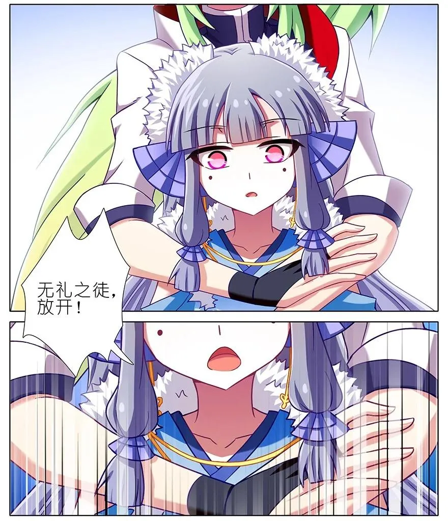 我家大师兄脑子有坑漫画,198.52图