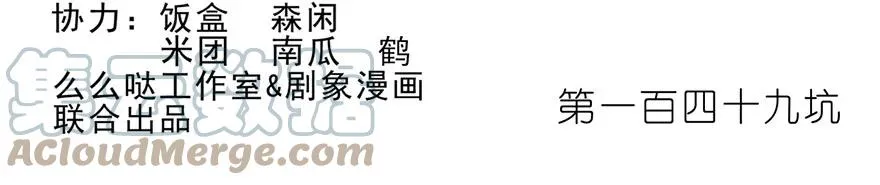 我家大师兄脑子有坑橙光游戏破解版漫画,1492图