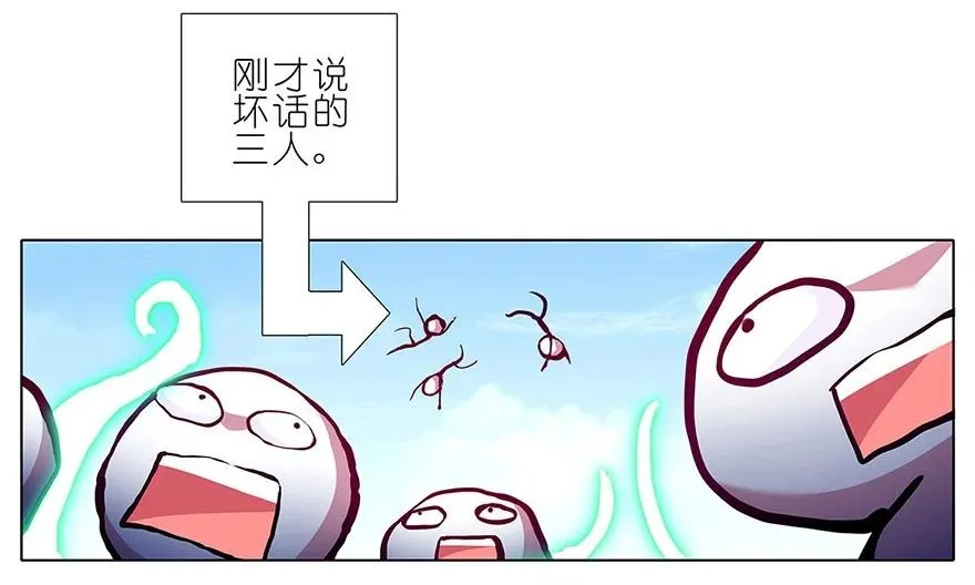 我家大师兄脑子有坑漫画,1012图