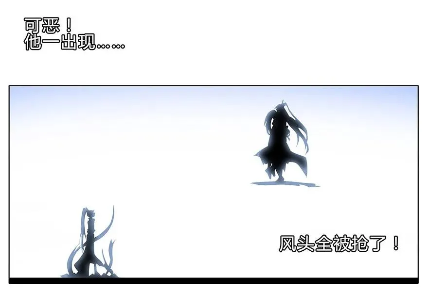 我家大师兄脑子有坑漫画,1072图