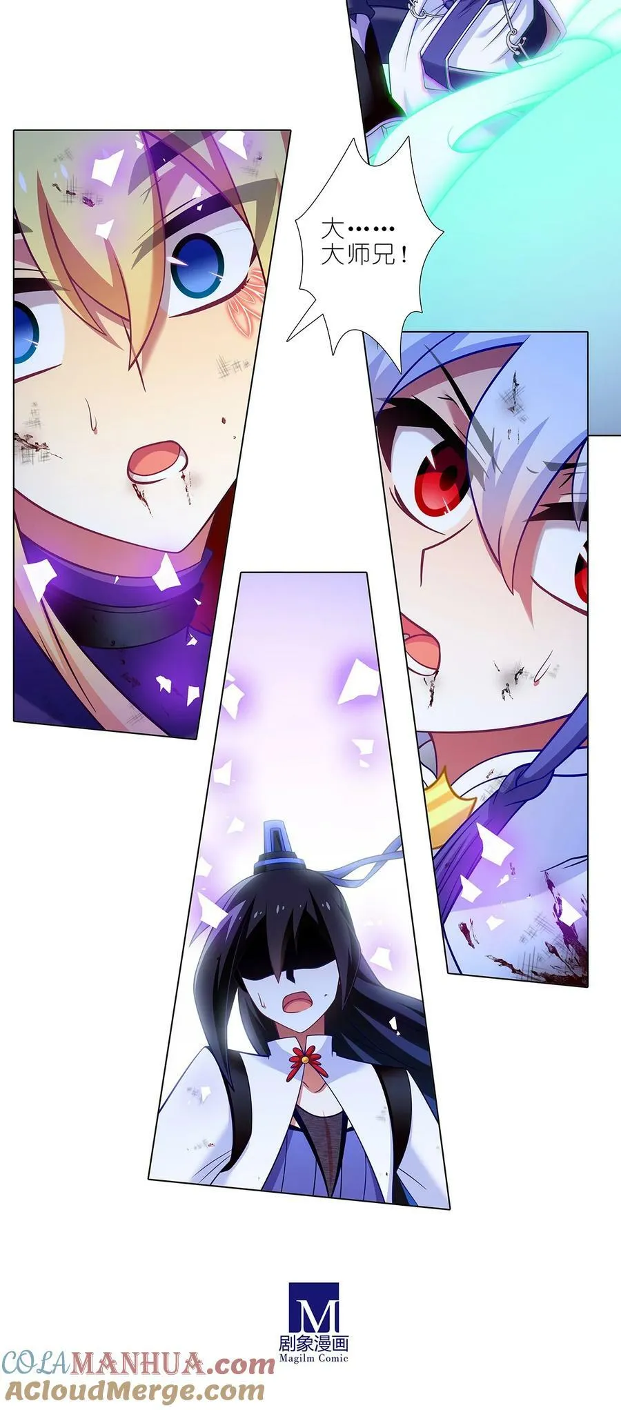 我家大师兄脑子有坑漫画,第492坑 脱出！！1图