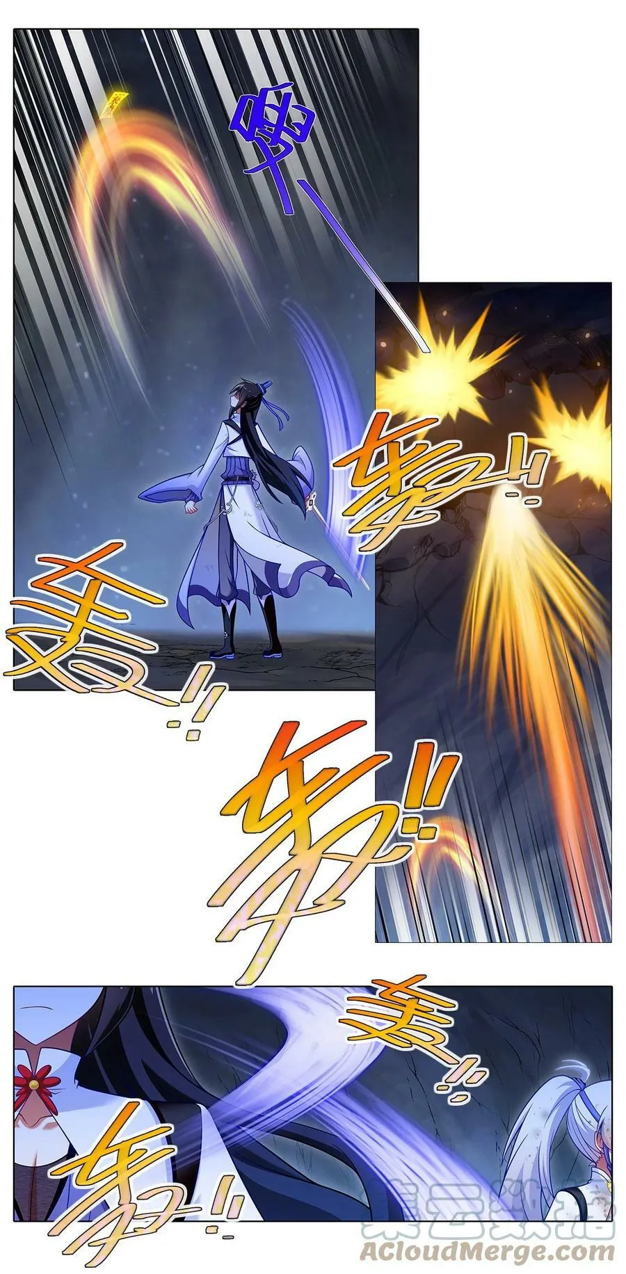 我家大师兄脑子有坑漫画,第473坑 互相撒谎1图