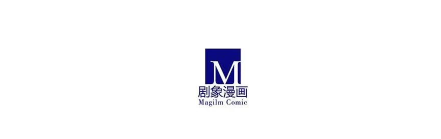 我家大师兄脑子有坑漫画,198.52图