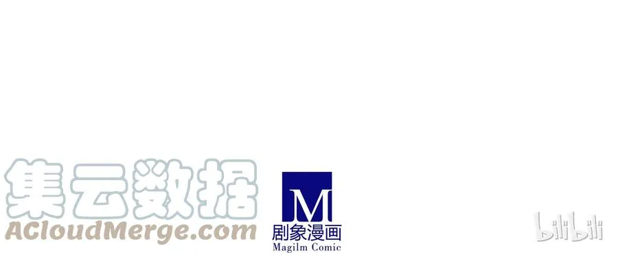 我家大师兄脑子有坑漫画,278上1图