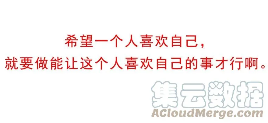 我家大师兄脑子有坑漫画,番外15 飞星喵二1图