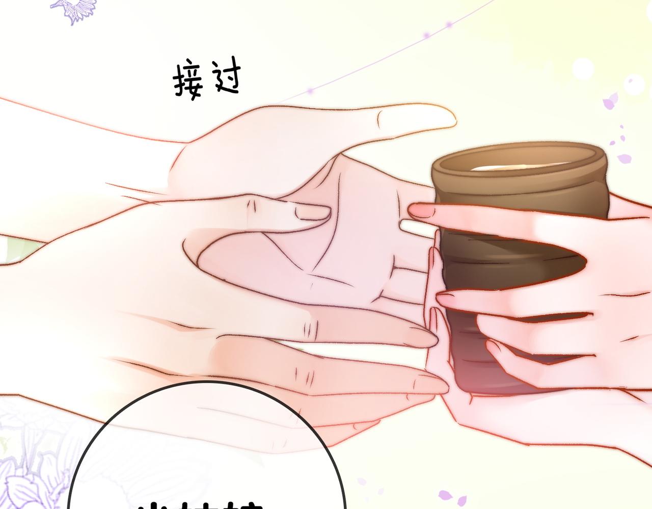 她又又又上热搜了免费漫画,第36话 中医大师争当兔兔师父！1图