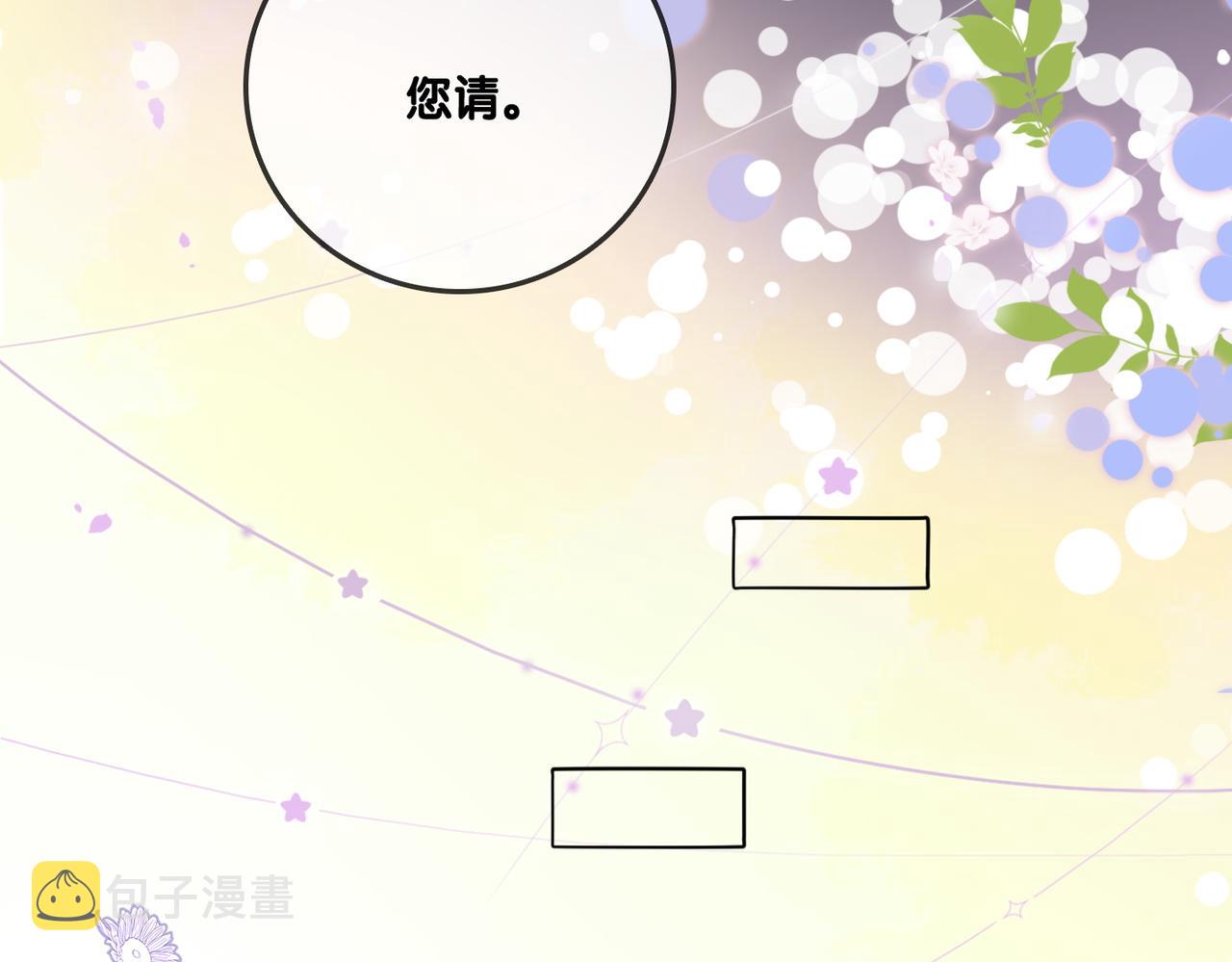 她又又又上热搜了免费漫画,第36话 中医大师争当兔兔师父！2图