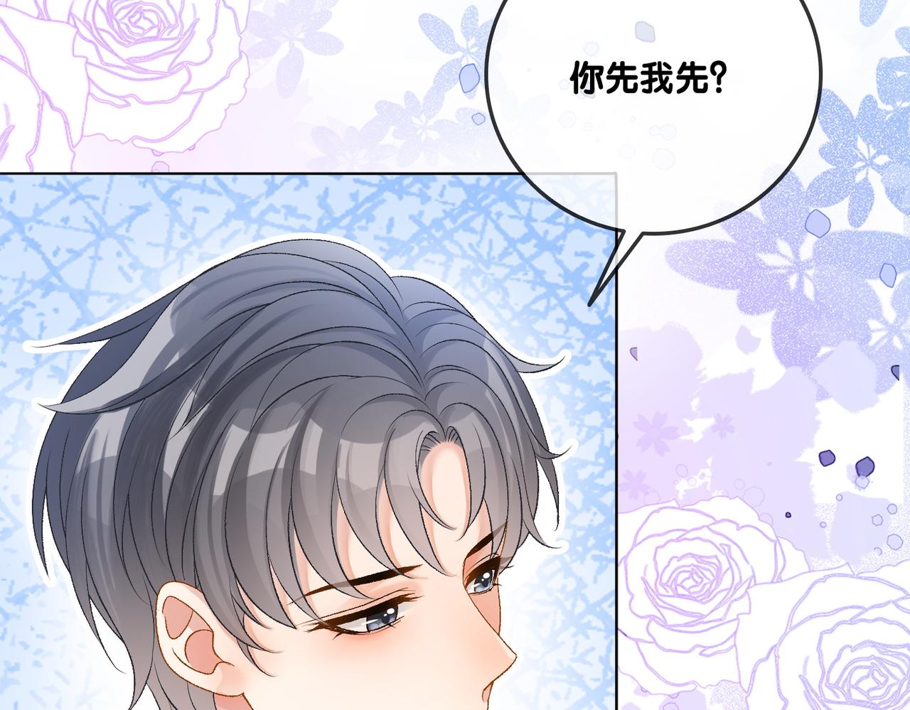 她又又又上热搜啦小说漫画,第51话 影帝碰瓷现场？2图