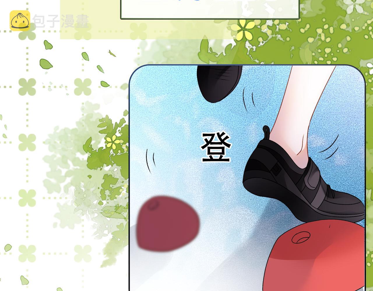 她又又又上热搜了免费漫画,第26话 腹黑vs腹黑2图