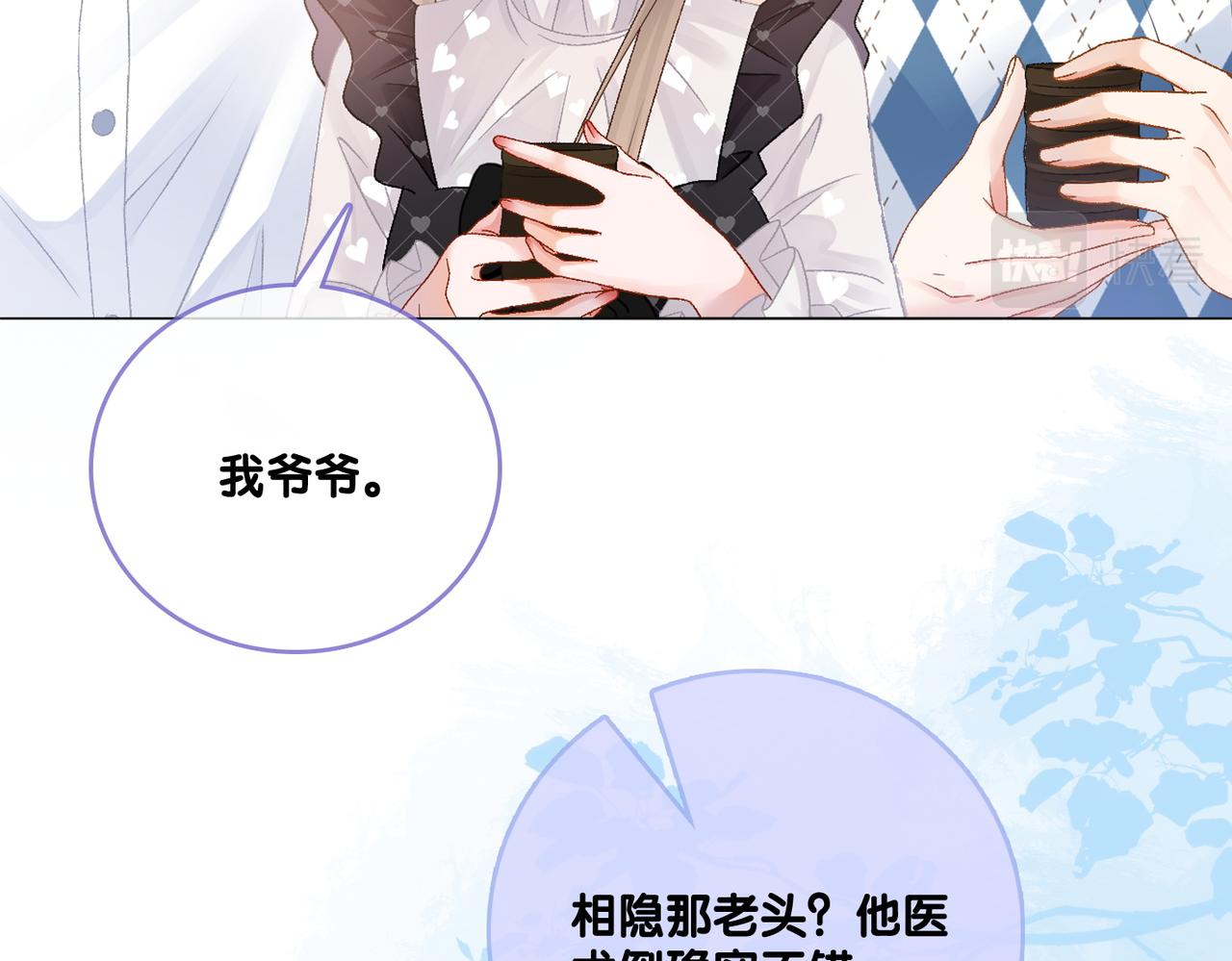 她又又又上热搜了免费漫画,第36话 中医大师争当兔兔师父！2图