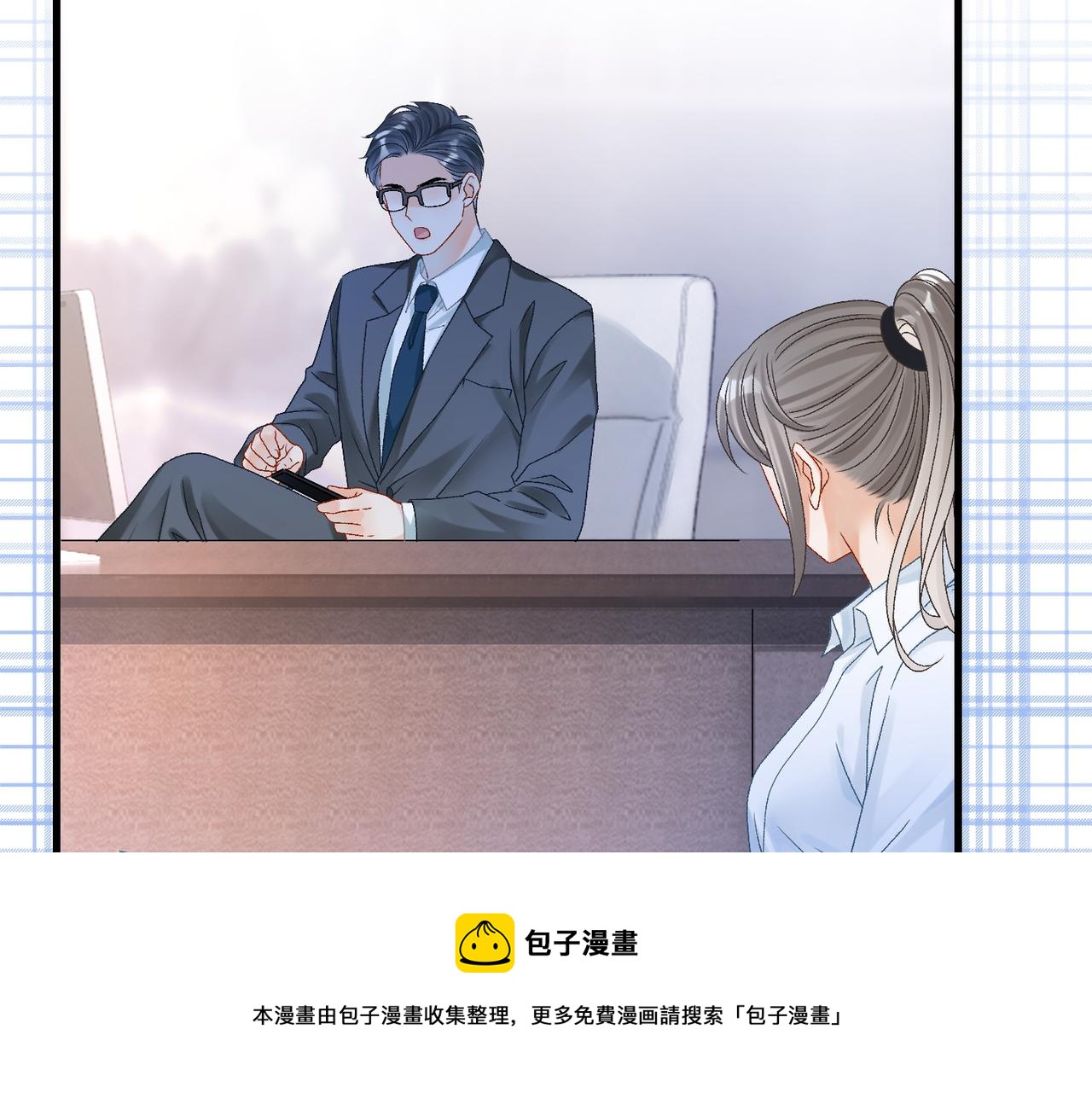 她又又又上热搜了漫画免费阅读下拉式漫画,第21话 毒舌对决1图