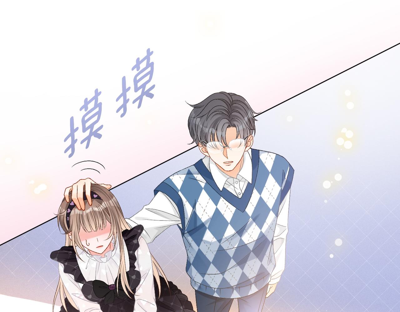 陆总夫人又又又上热搜了漫画,第37话 世界上最好的妹妹1图