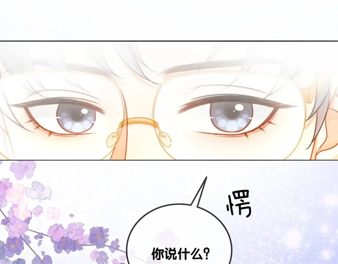 她又又又上热搜了小说漫画,第101话 甜蜜暴击1图