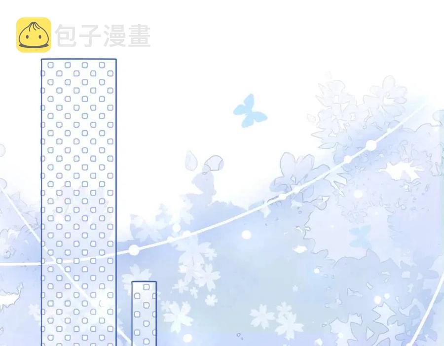 她又又又上热搜了免费漫画,第二季 第1话 更进一步2图