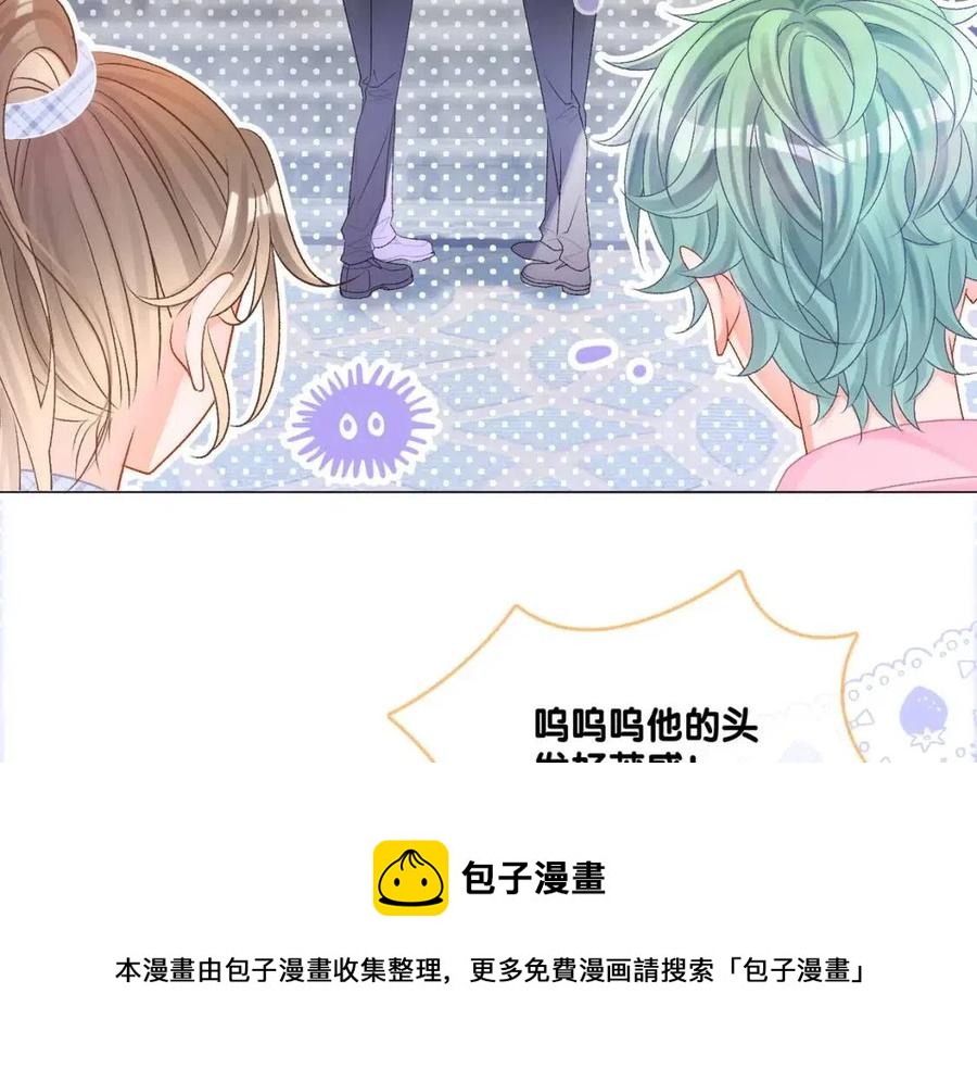 她又又又上热搜啦漫画免费看漫画,第2话 真实心意？1图