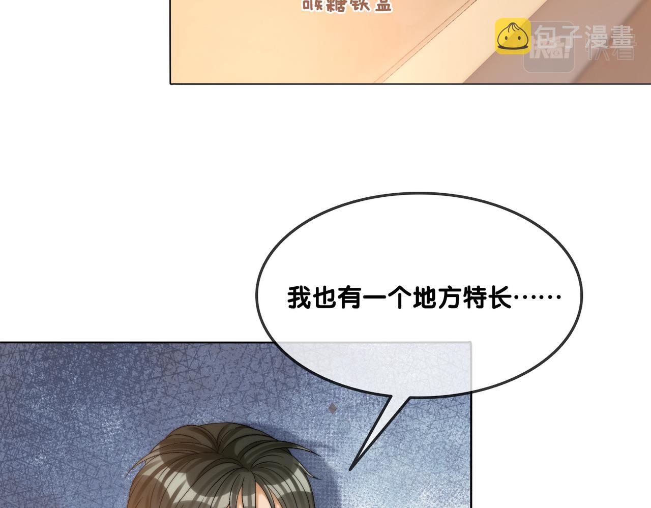 她又又又上热搜啦小说漫画,第89话 惊艳古装2图